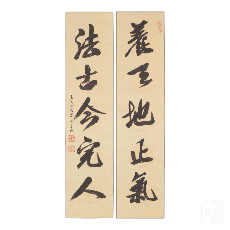 王己千（1907-2003）行書五言聯 水墨灑金紙 立軸 | WANG JIQIAN (C.C. WANG 1907-2003)